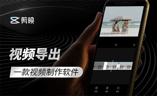 剪映如何加字幕和配音-剪映加字幕和配音方法分享