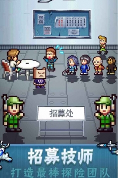 蓝天飞行队物语解锁版截图4