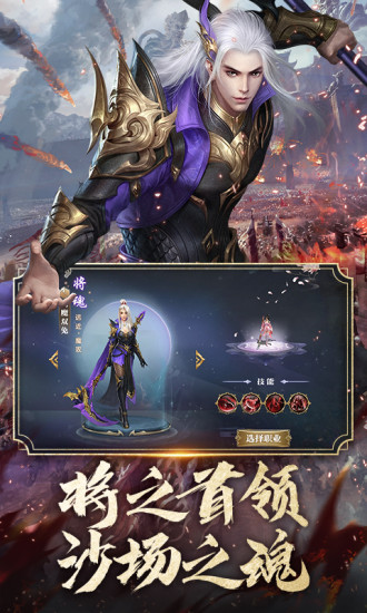 征途2最新版下载截图3