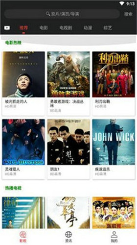 秋葵草莓丝瓜黄瓜绿巨人2021精简版截图3