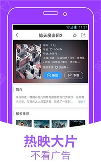 千梦影院理论电影免费版截图1