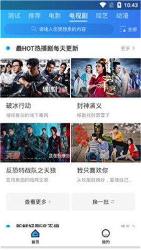 秋葵草莓丝瓜黄瓜绿巨人2021精简版截图2