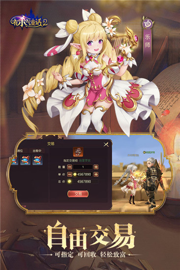 有杀气童话2无限版解锁版截图3