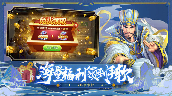 逆袭吧英雄安卓下载截图3