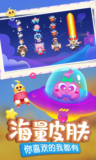 蛇蛇争霸破解版内购无限金币钻石截图3