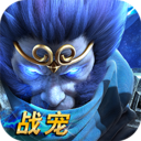 乱斗西游2手游解锁版