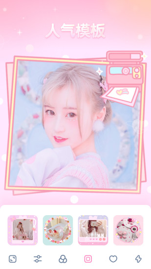 GirlsCam苹果版截图3