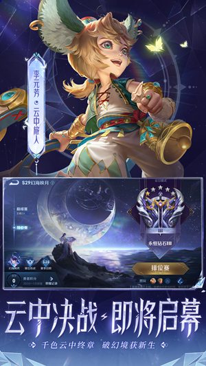 王者荣耀最新珍宝阁什么时候开放 王者荣耀最新珍宝阁开放的时间