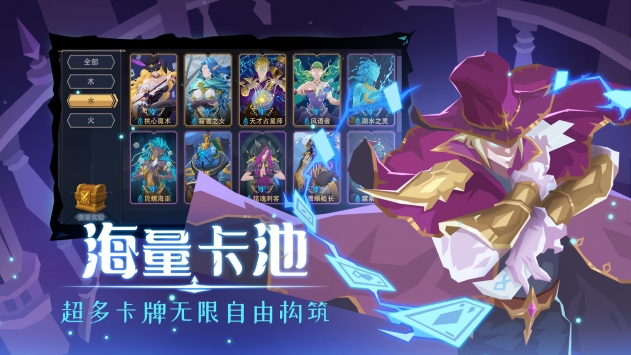 恶魔秘境最新版截图4