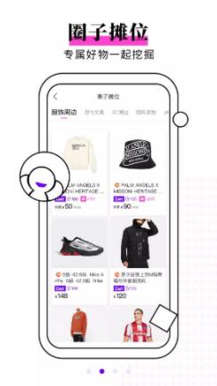 ZOOapp手机官方版安装截图1