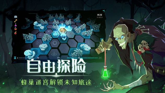 恶魔秘境最新版截图2