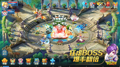 星辰奇缘解锁版iOS截图3