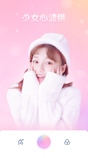 GirlsCam苹果版截图1