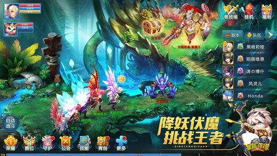 星辰奇缘解锁版iOS截图1