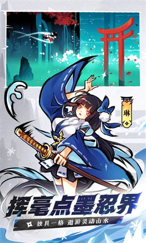 忍者必须死3勾玉获得方法 快速获得勾玉方法汇总