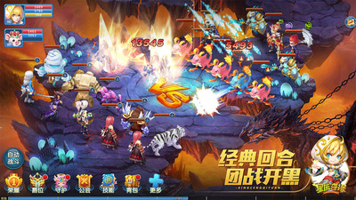星辰奇缘解锁版iOS截图2