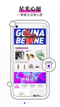 ZOOapp手机官方版安装截图4