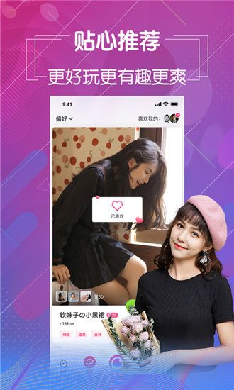 豆芽视频苹果版下载截图1