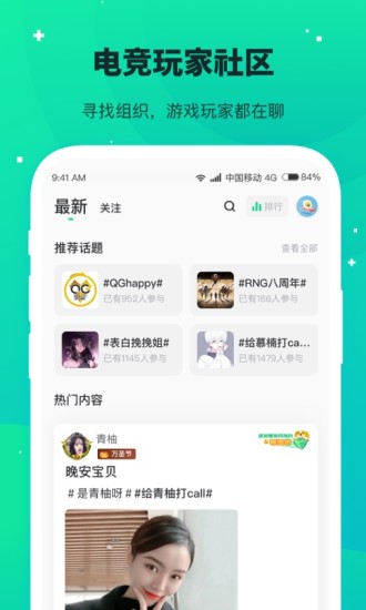 捞月狗app官方截图3