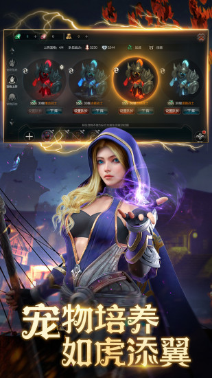 拉结尔无限钻石解锁版截图2