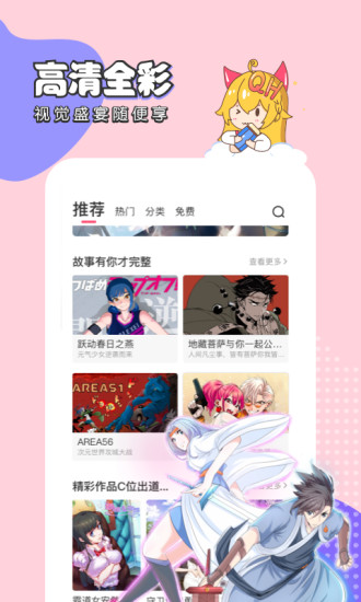 马卡龙玩图制作相册