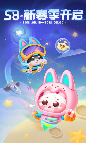 蛇蛇争霸破解版内购无限金币钻石截图1