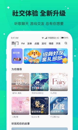 捞月狗app官方截图2