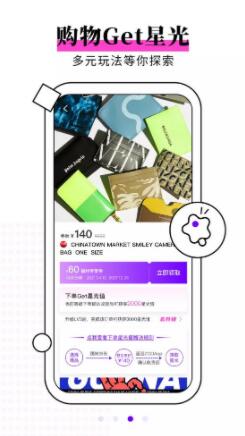 ZOOapp手机官方版安装截图3