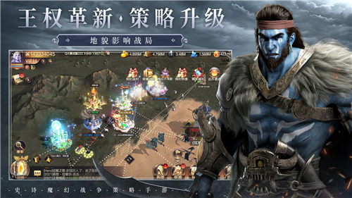 魔法门之英雄无敌王朝游戏下载截图4
