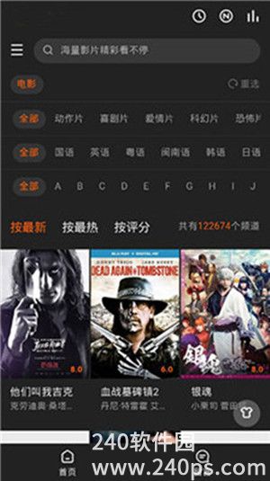 丝瓜小猪草莓芭乐榴莲幸福宝iOS版下载截图3