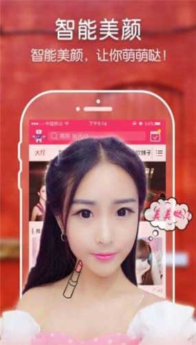 草莓视频caomei1.3.0.apk截图2