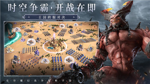 魔法门之英雄无敌王朝游戏下载截图5