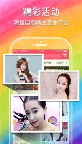 花样视频app下载最新版ios截图1
