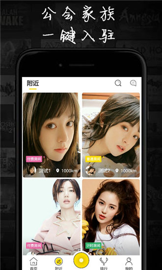 无限资料荔枝视频截图1