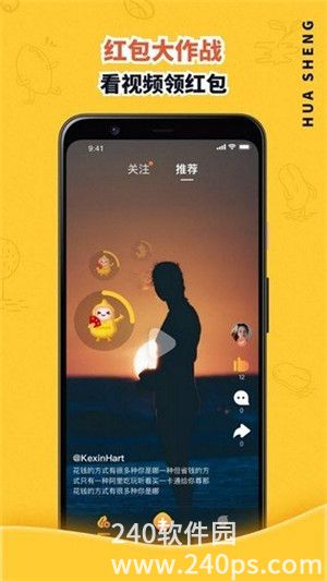 丝瓜小猪草莓芭乐榴莲幸福宝iOS版下载截图1