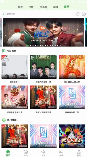 大象影视解锁版污截图1