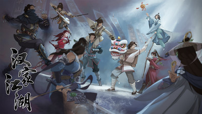 汉家江湖内购解锁版最新版截图1