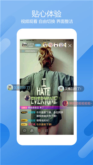 无限资料荔枝视频截图2