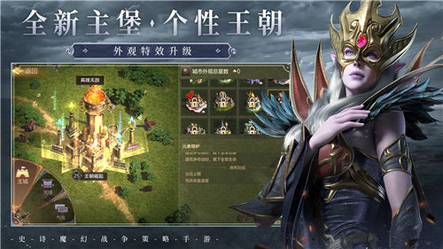 魔法门之英雄无敌王朝游戏下载截图3