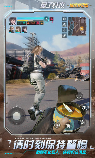 量子特攻精简版无限点券截图3