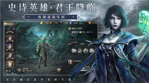 魔法门之英雄无敌王朝游戏下载截图1