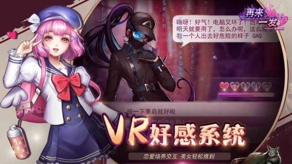 再来一发下载2021安卓手机版截图2