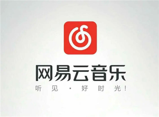 网易云音乐如何成为达人-网易云音乐成为音乐达人的条件