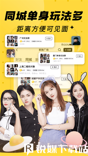 麻花视频V3.2.2纯净版2024截图2