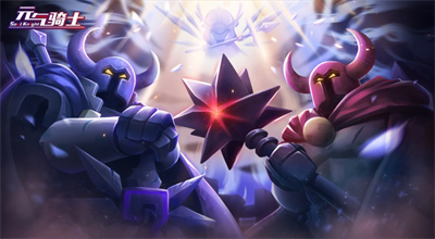 元气骑士精简版最新版324截图3