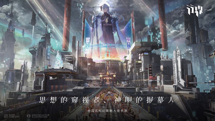 行界最新版下载安装截图2