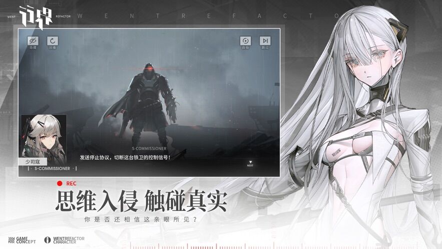 行界最新版下载安装截图1