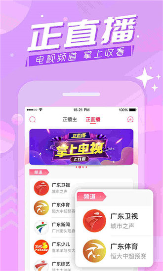 向日葵app下载汅api免费网址免费版截图3