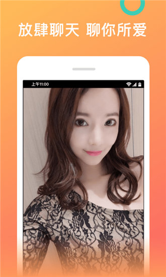 绿巨人视频ios下载地址截图1