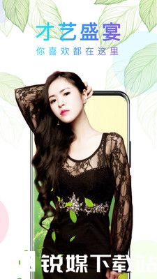 月亮影视大全app苹果下载安装免费版：点播追剧更方便